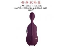 法國 Bam 新款時尚（羅蘭紫/牛皮）大提琴盒